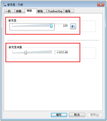 战旗主播工具常见问答FAQ
